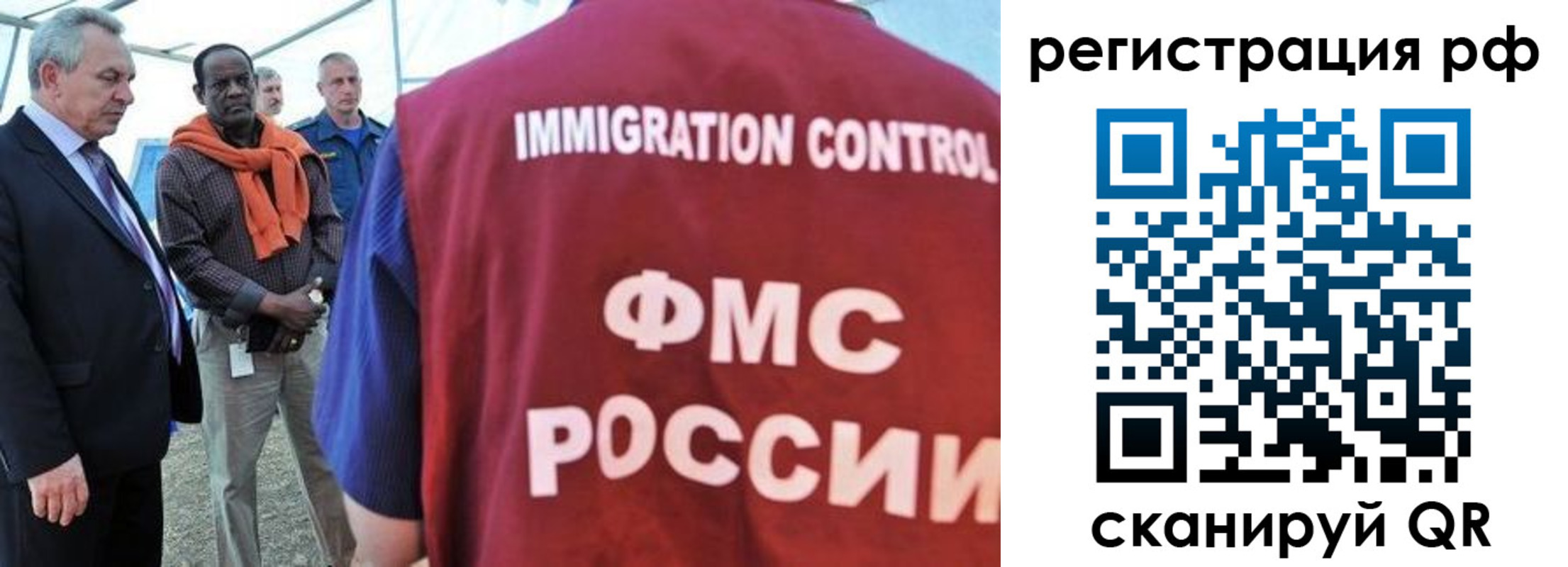 временная регистрация гарантия в Могочи