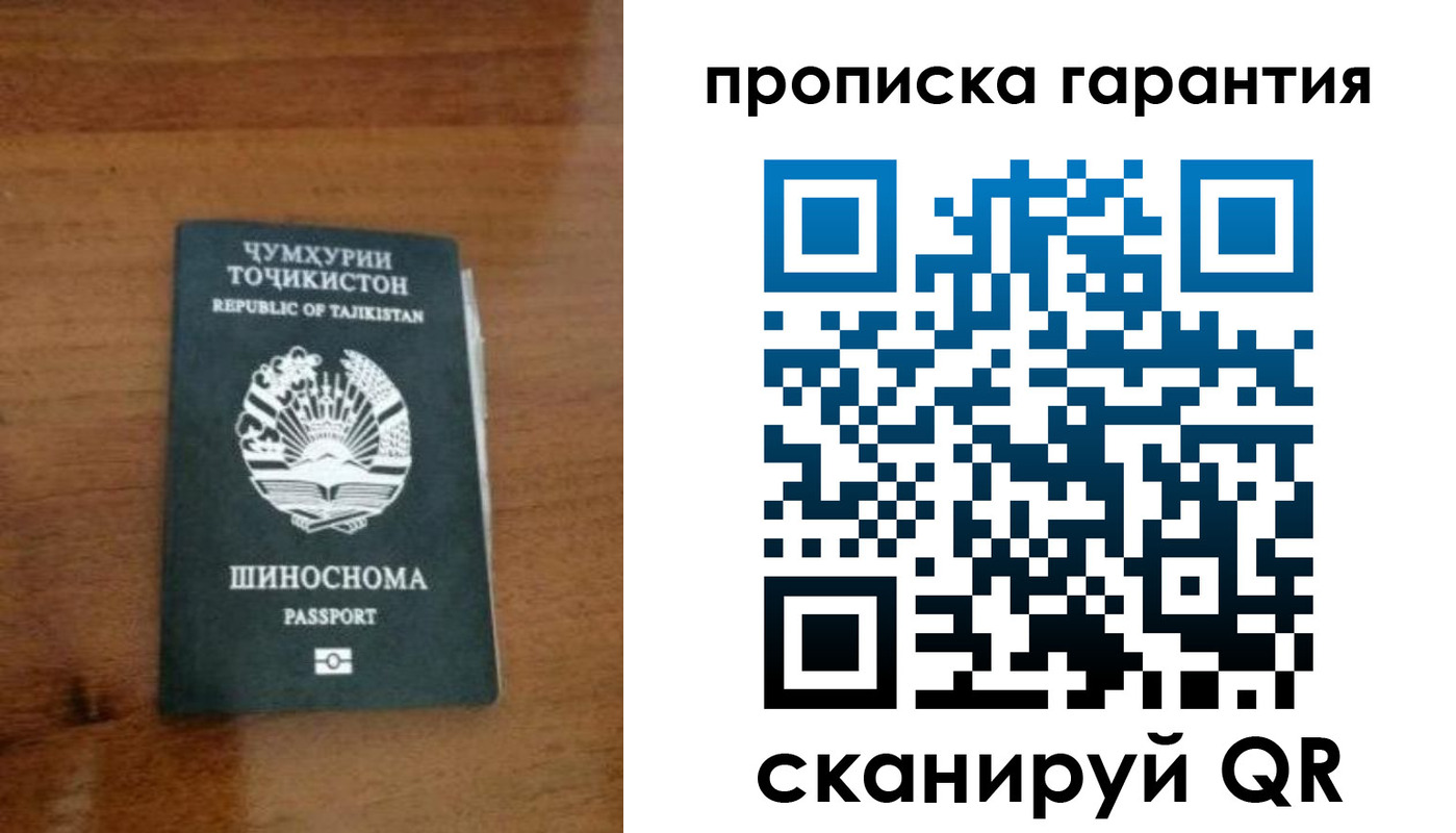 прописка иностранных граждан в Могочи